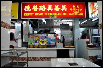 DSC_4002-Depot-Road-Zhen-Shan-Mei-Claypot-Laksa-(Large)