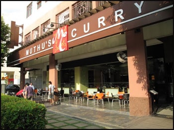 ของกินสิงคโปร์ - Muthu’s Curry