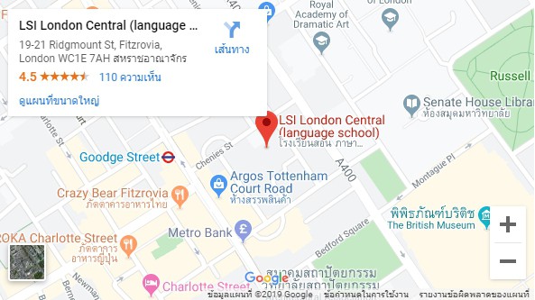เรียนภาษาในลอนดอน