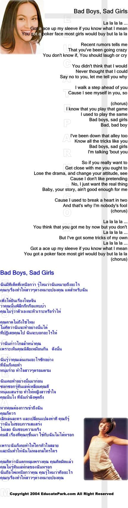 แปลเพลง Bad Boys, Sad Girls - Tata Young
