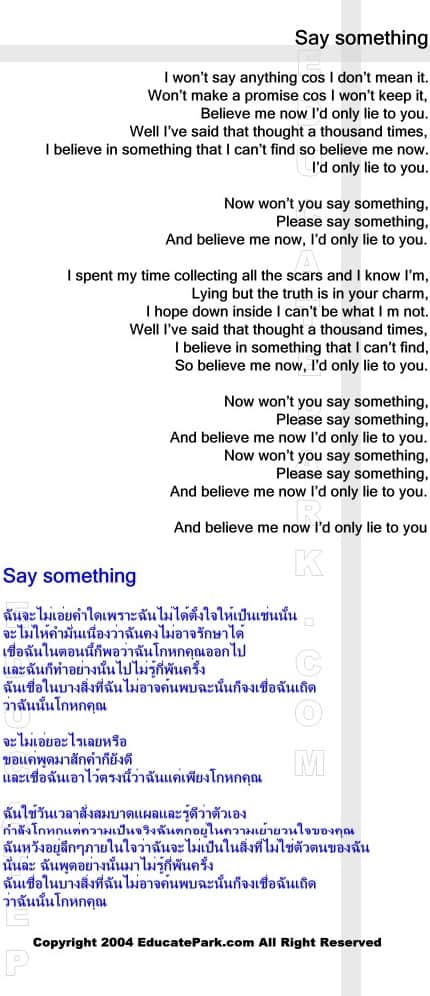 แปลเพลง Say Something - Haven