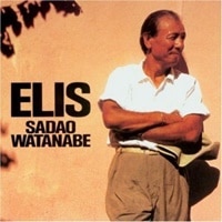 แปลเพลง When We Make a Home - Sadao Watanabe เนื้อเพลง