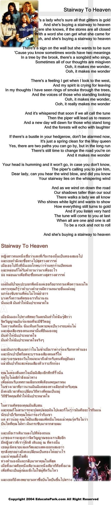 แปลเพลง Stairway To Heaven - Led Zeppelin