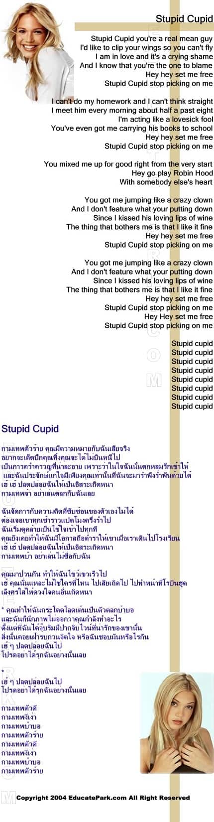 แปลเพลง Stupid Cupid - Mandy Moore