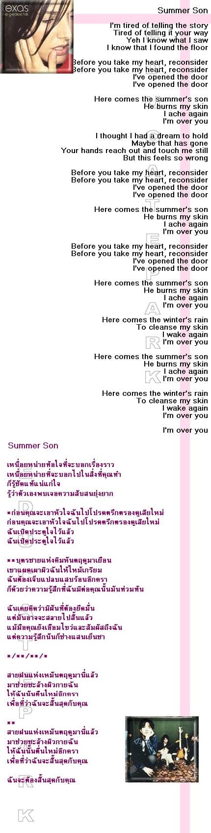 แปลเพลง Summer Son - Texas