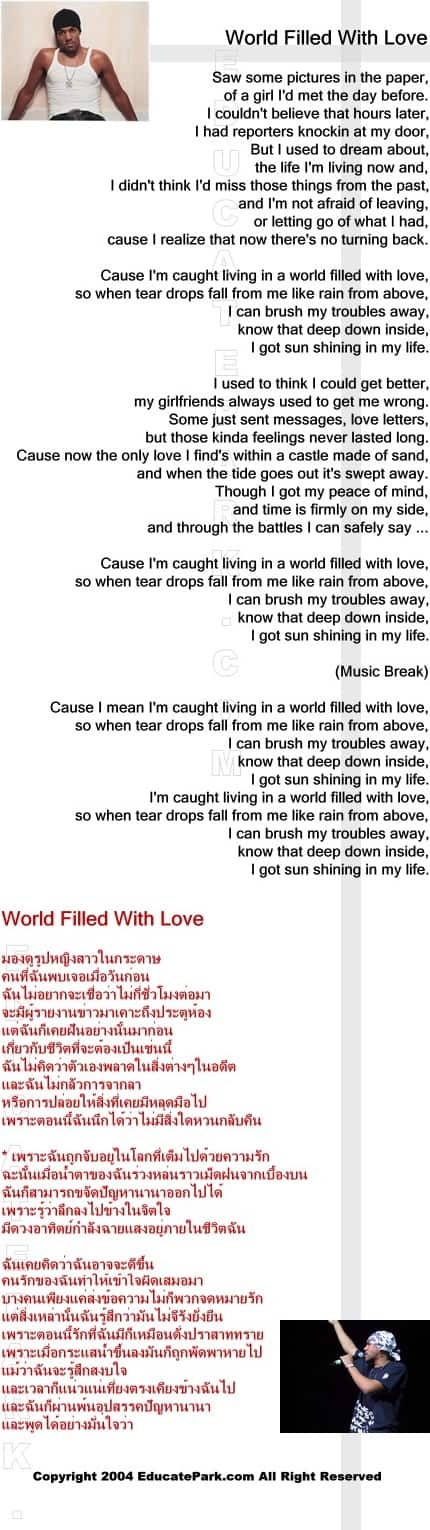 แปลเพลง World Filled with Love - Craig David