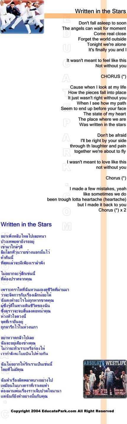 แปลเพลง Written in the Stars - Westlife