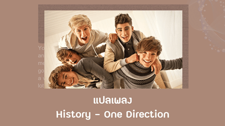 แปลเพลง History - One Direction