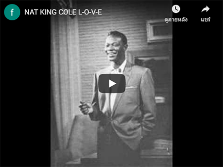 แปลเพลง L-O-V-E - Nat “King” Cole