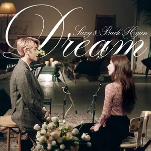 แปลเพลง Dream | Suzy and Baekhyun