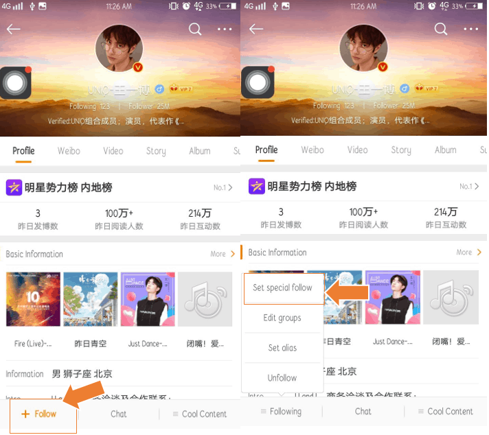 How to sign up a Weibo account