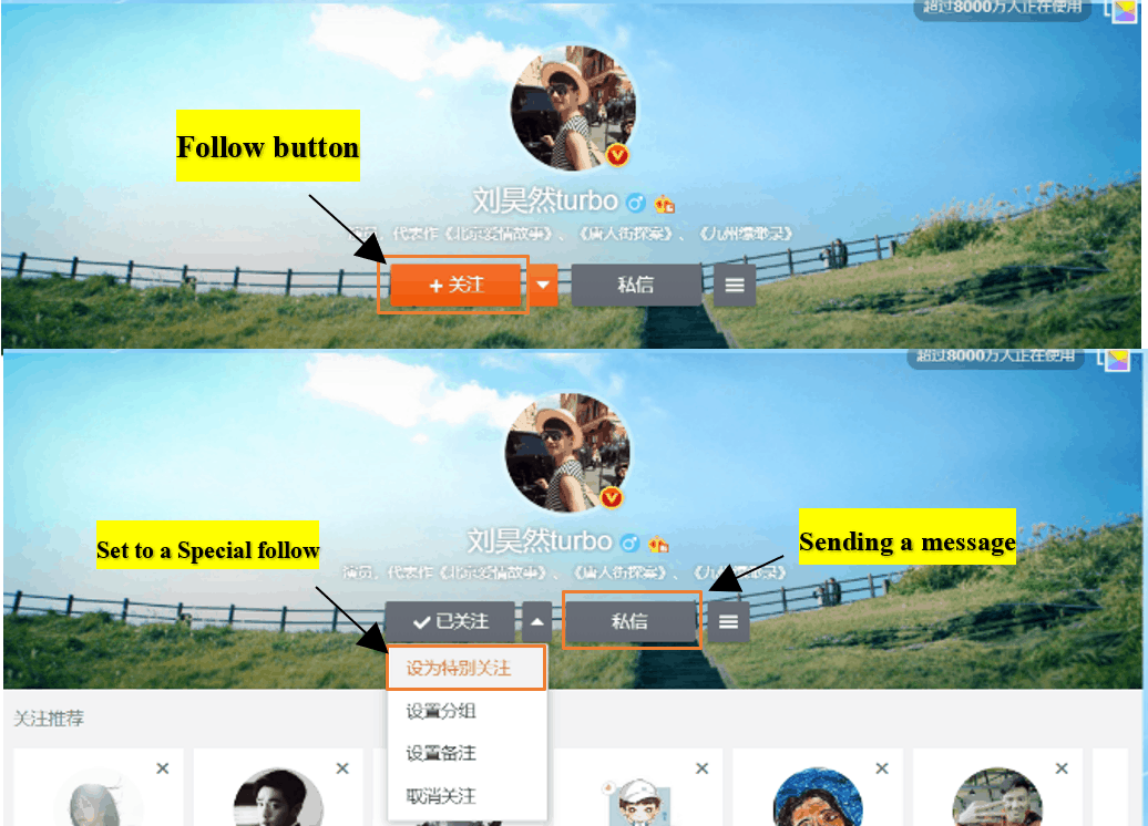 How to sign up a Weibo account