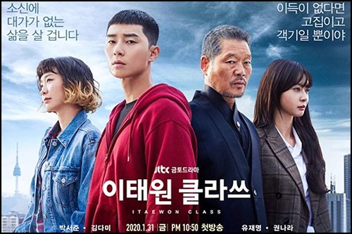 Itaewon Class (Drama Korean 2020) - Netflix