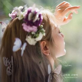 แปลเพลง Leo- BOL4 Feat. Baekhyun เนื้อเพลง