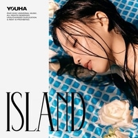 แปลเพลง Island - Youha เนื้อเพลง