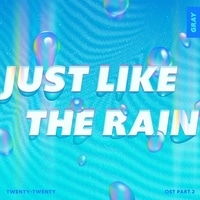 แปลเพลง Just Like The Rain - Gray เนื้อเพลง