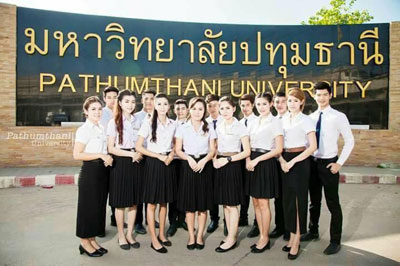 ทุนมหาวิทยาลัยปทุมธานี