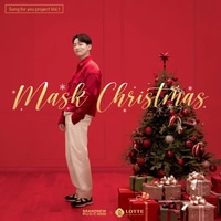 แปลเพลง Mask Christmas - Hanhae, Yodayoung เนื้อเพลง