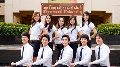 ทุนการศึกษา ทุน Thammasat