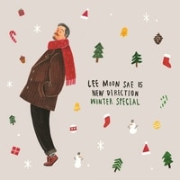 แปลเพลง This Christmas - Lee Moonsae, Roy Kim เนื้อเพลง