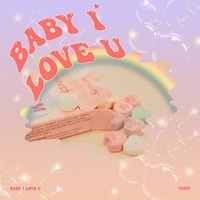 แปลเพลง Baby I Love U - KIM SEJEONG เนื้อเพลง