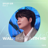 แปลเพลง Walk home with me - Jung Seung Hwan เนื้อเพลง