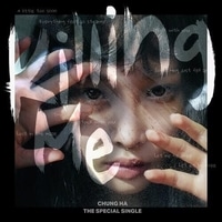 แปลเพลง Killing Me - CHUNGHA เนื้อเพลง