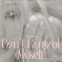 แปลเพลง Can't Control Myself - Taeyeon เนื้อเพลง